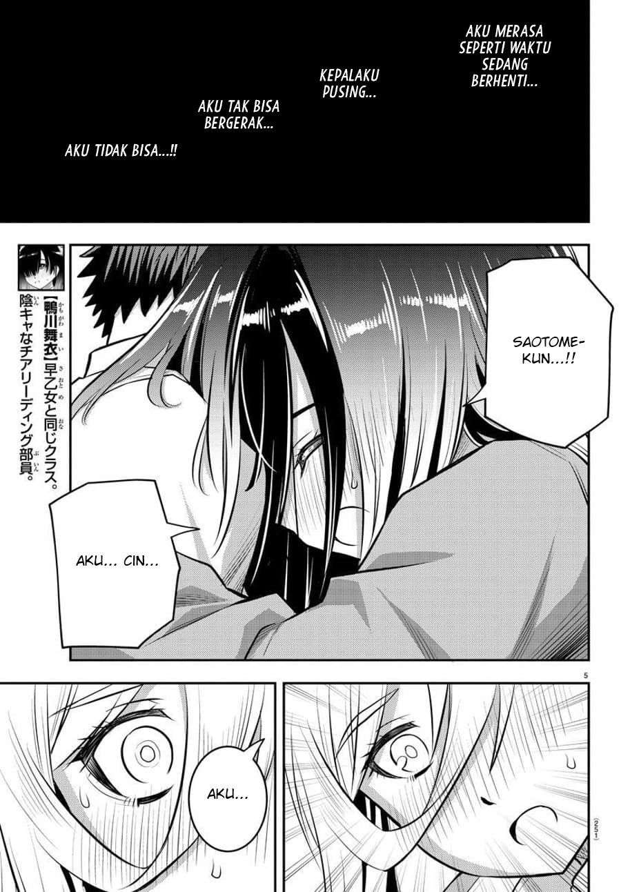 Chapter 52 - halaman 7