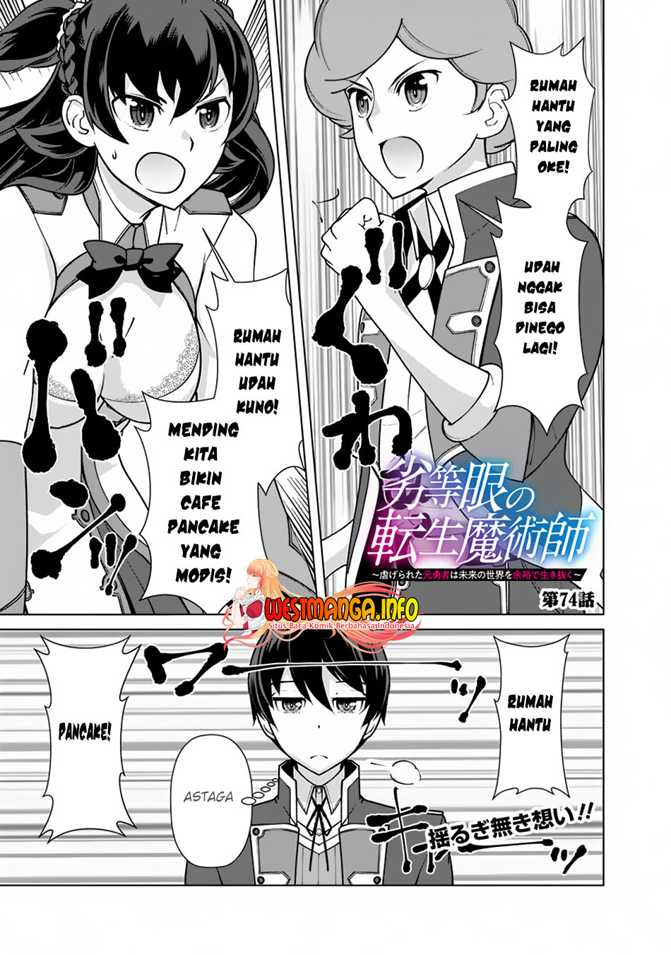 Chapter 74 - halaman 3