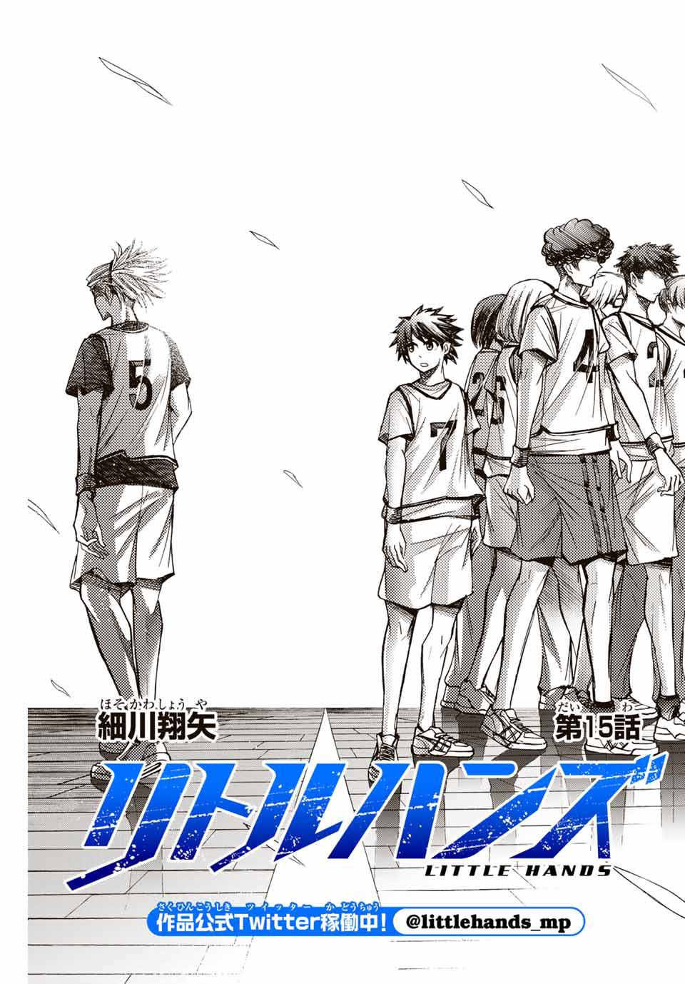 Chapter 15 - halaman 3