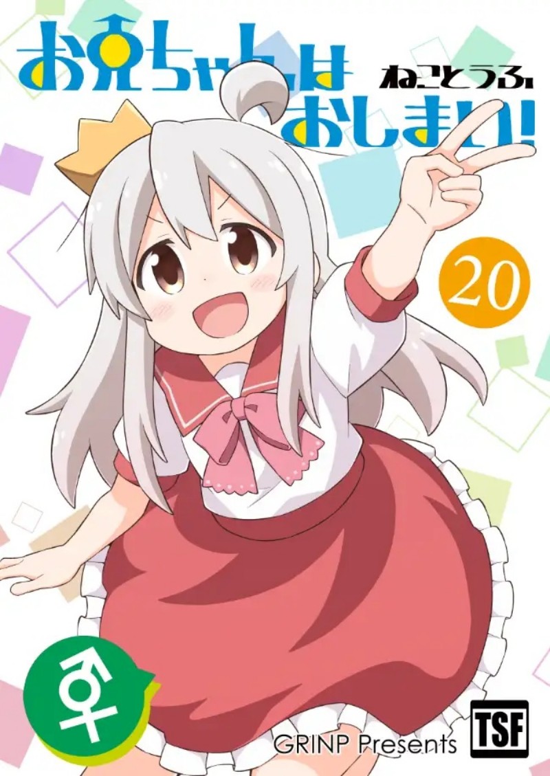 Chapter 61 - halaman 3