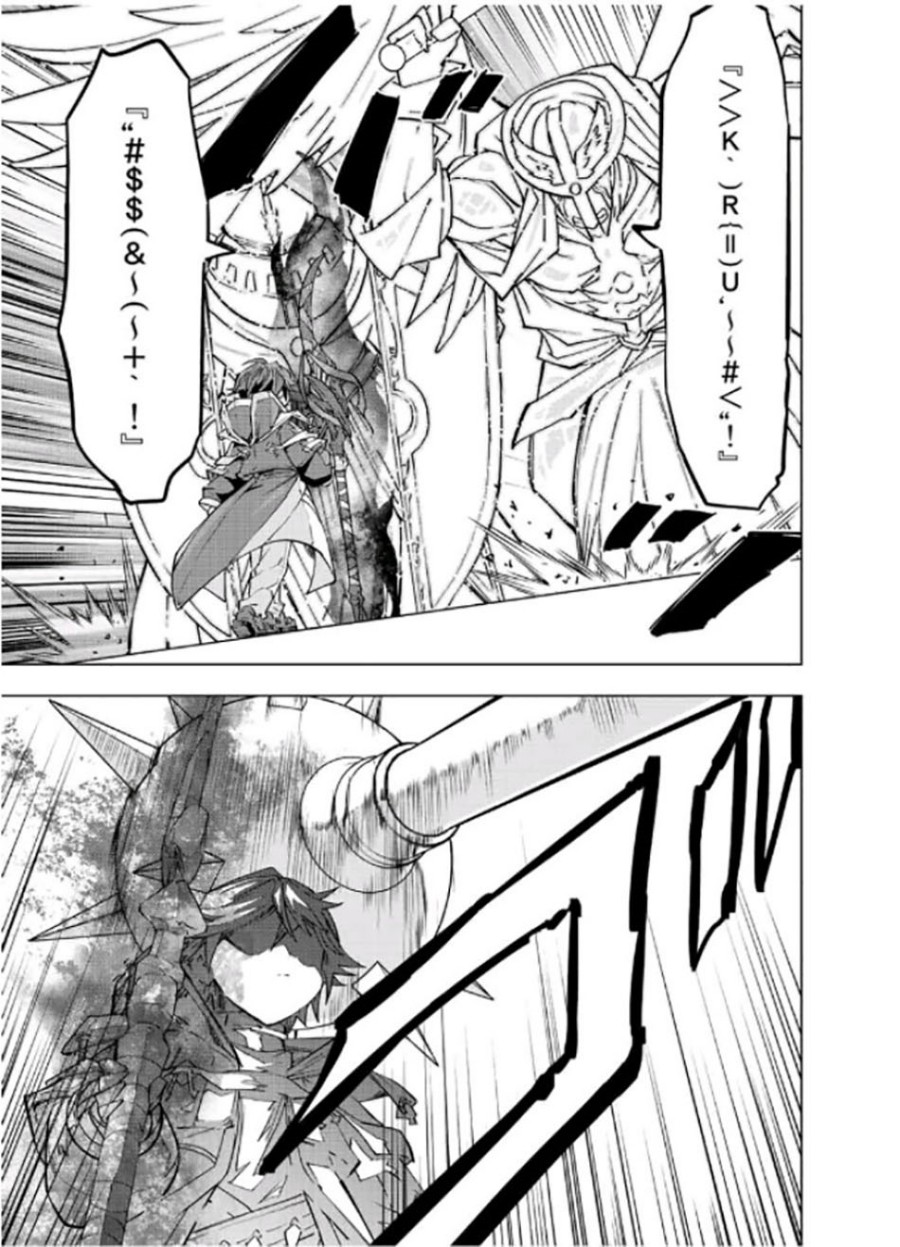 Chapter 45 - halaman 13