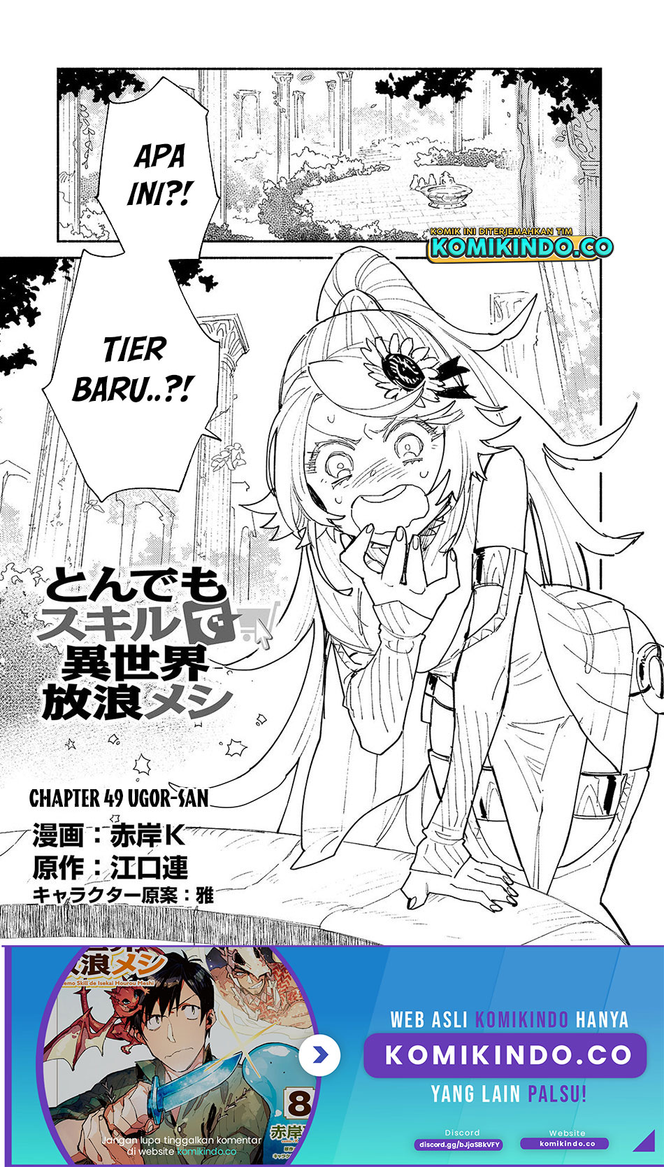 Chapter 49.1 - halaman 3