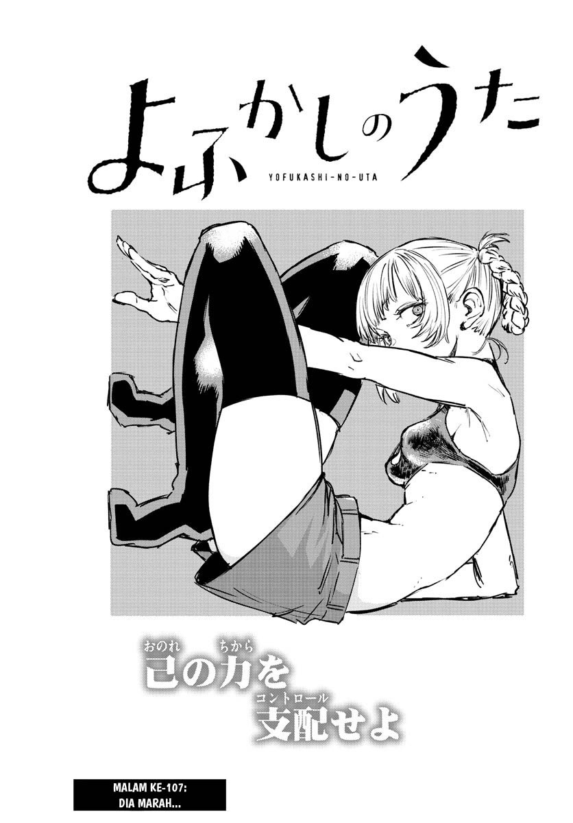 Chapter 107 - halaman 5