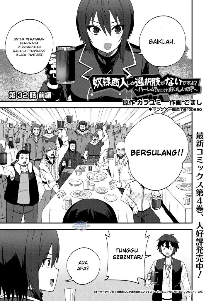 Chapter 32.1 - halaman 3
