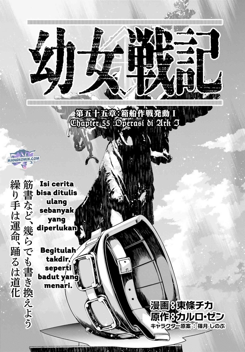 Chapter 55 - halaman 3