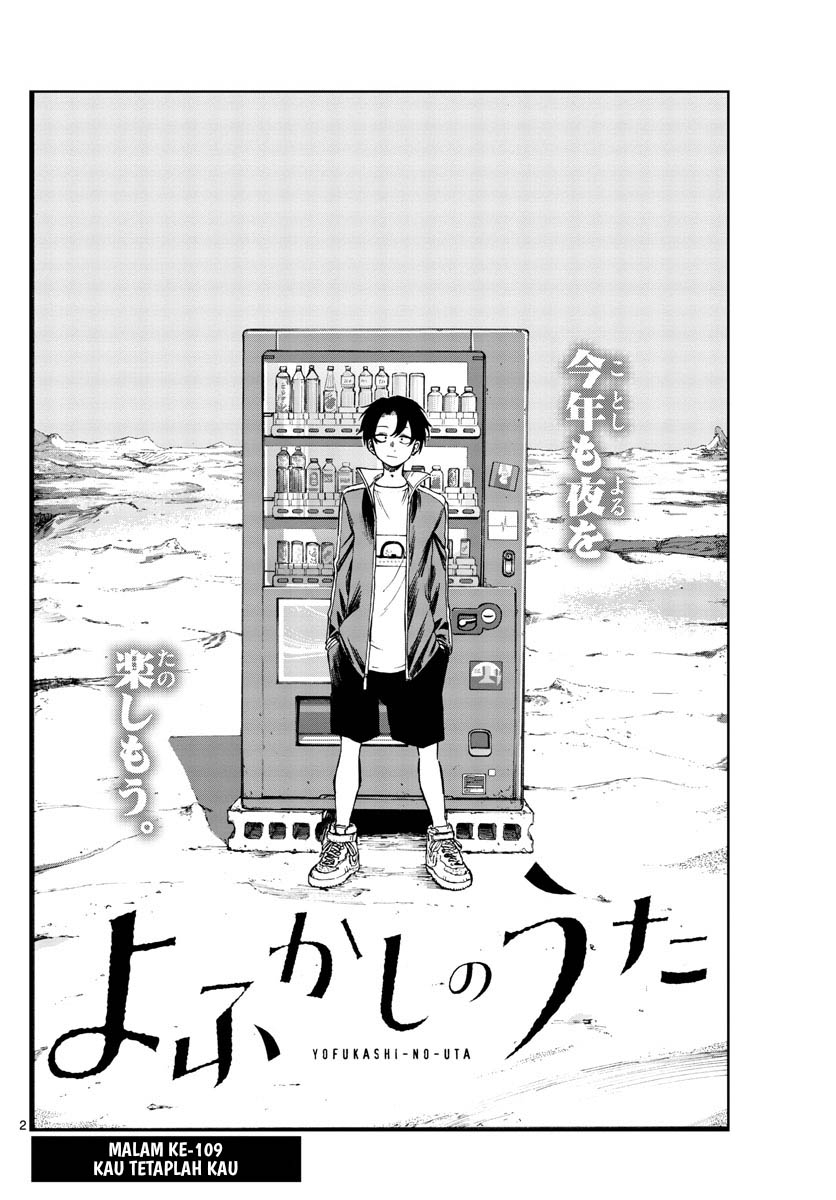 Chapter 109 - halaman 4