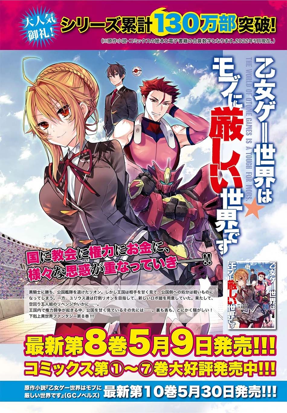 Chapter 43 - halaman 5