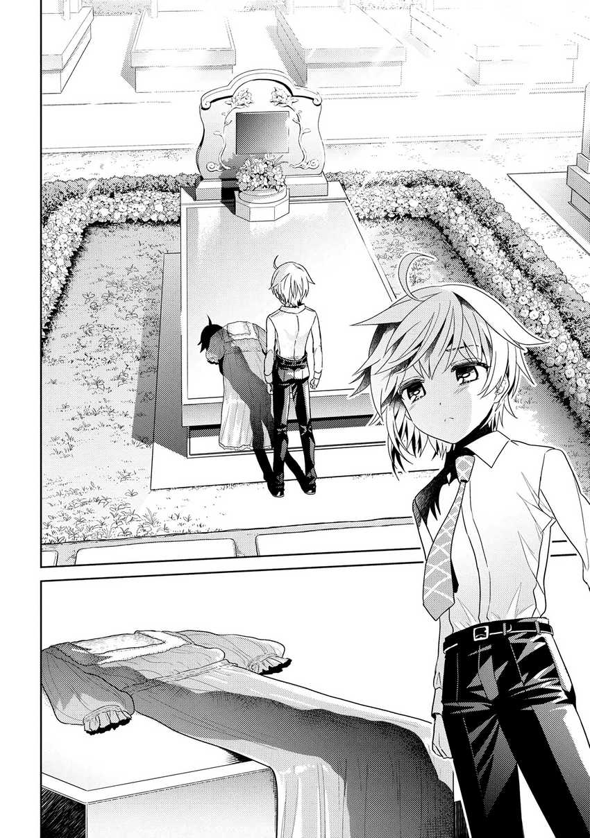 Chapter 16.1 - halaman 21