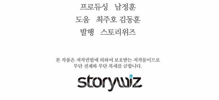 Chapter 48 - halaman 60