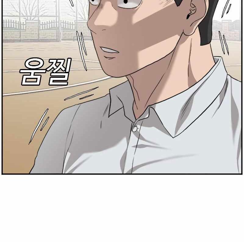 Chapter 80 - halaman 31
