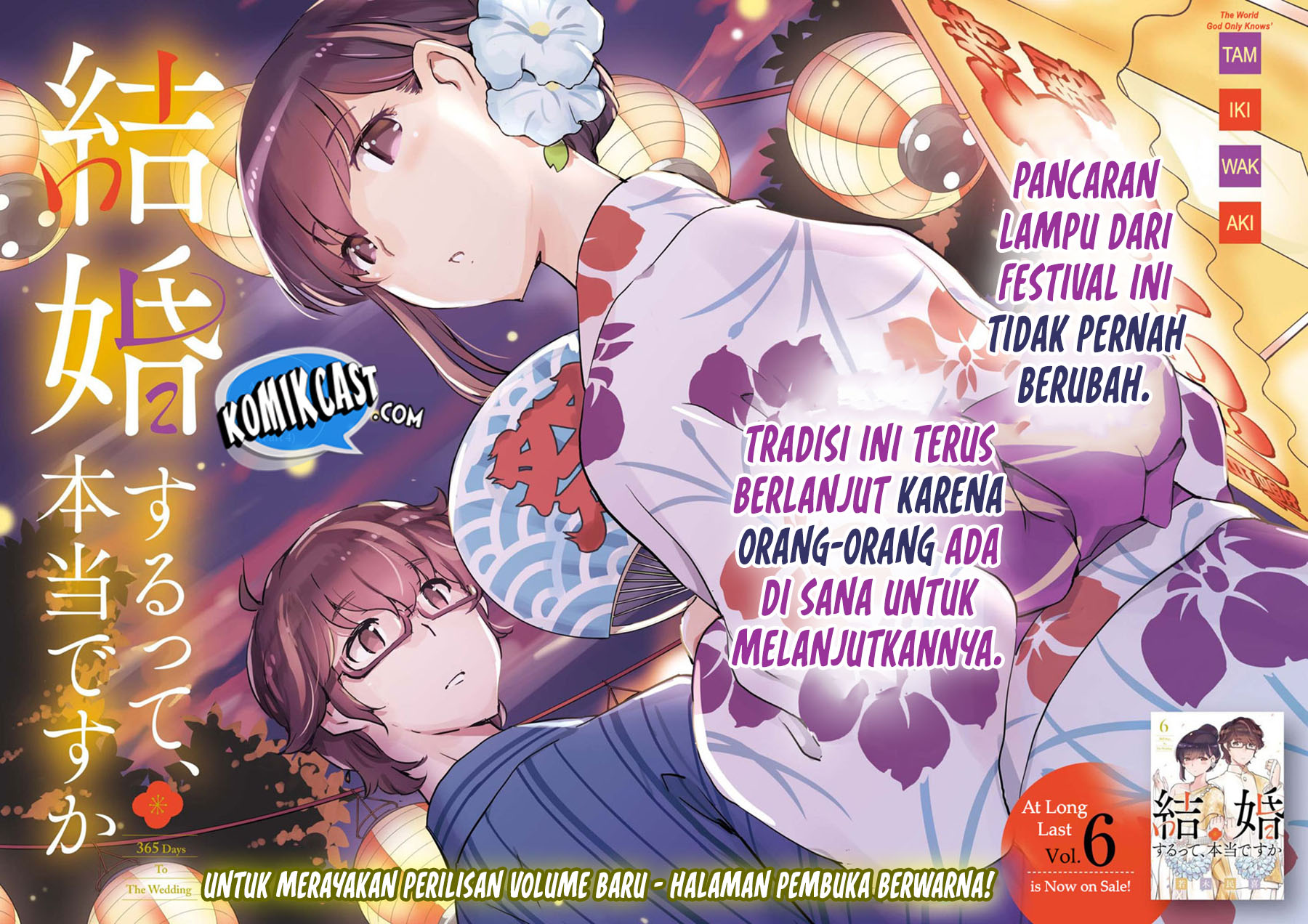 Chapter 69 - halaman 3