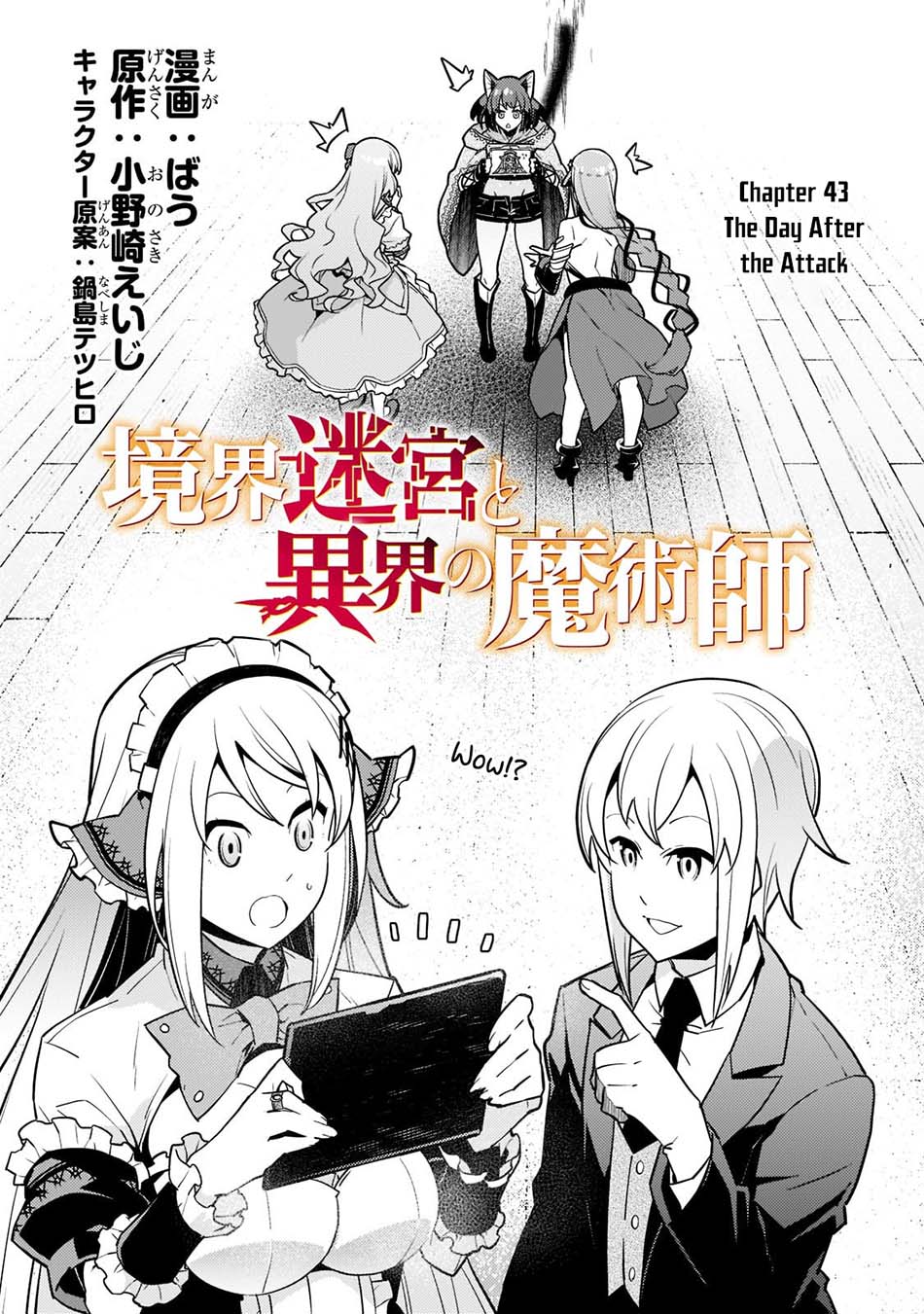 Chapter 43 - halaman 6