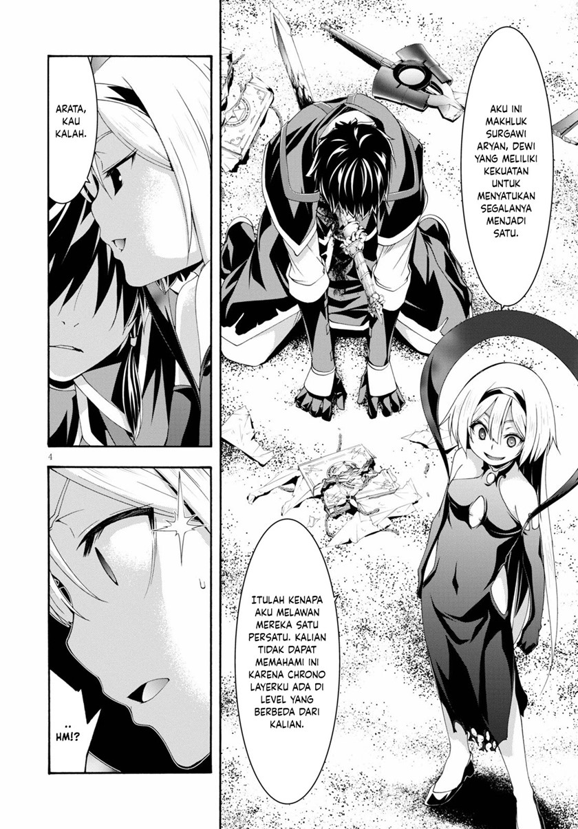 Chapter 125 - halaman 6