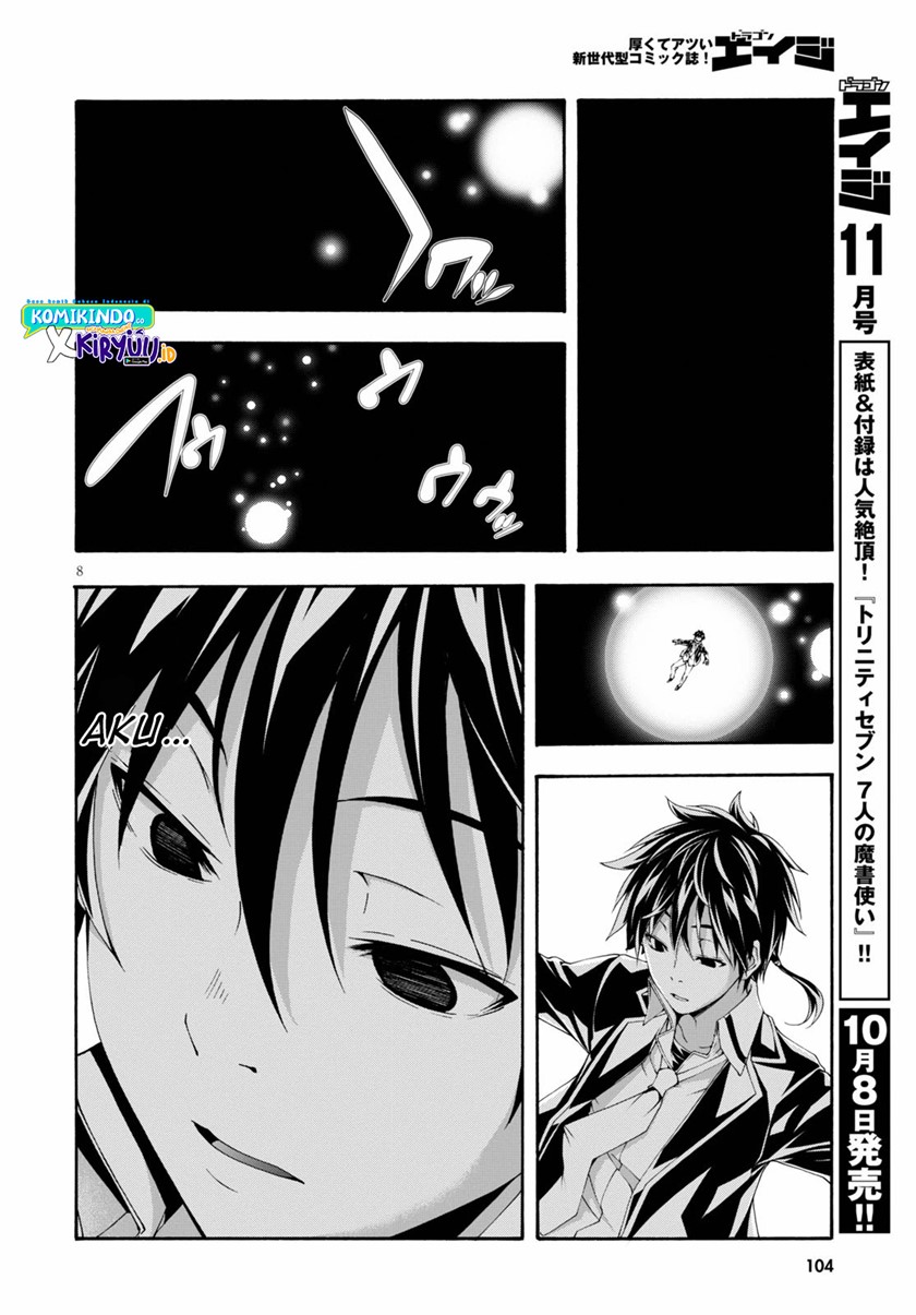 Chapter 125 - halaman 10