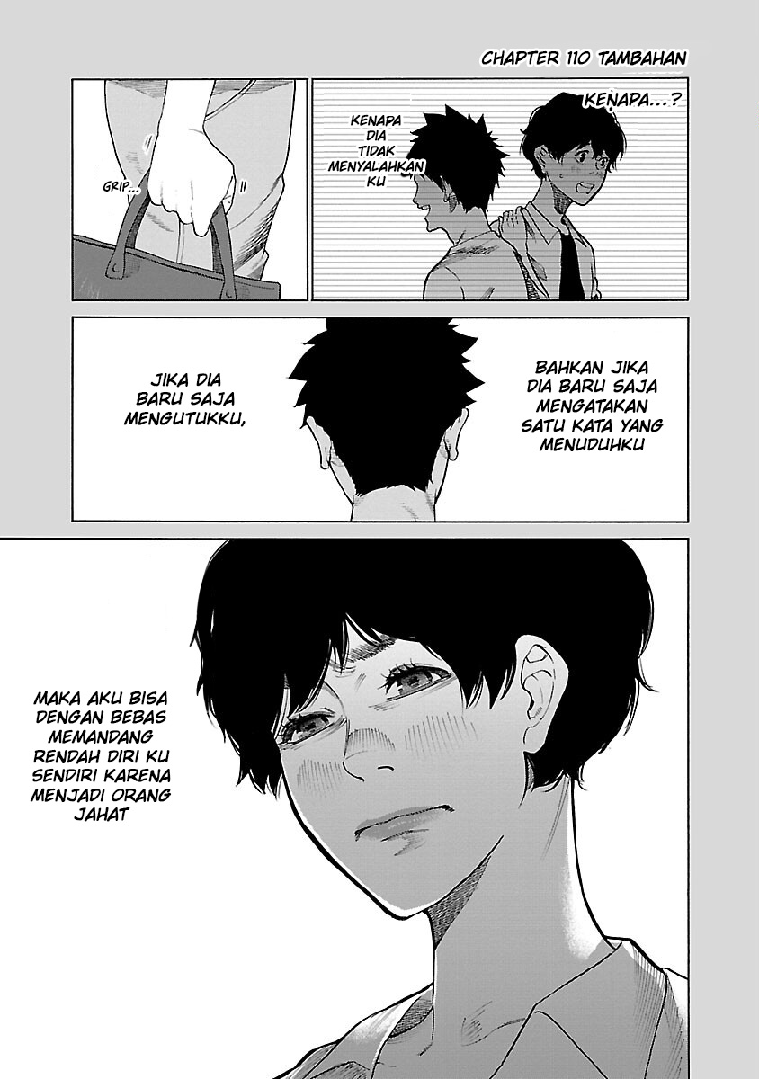 Chapter 110 - halaman 17