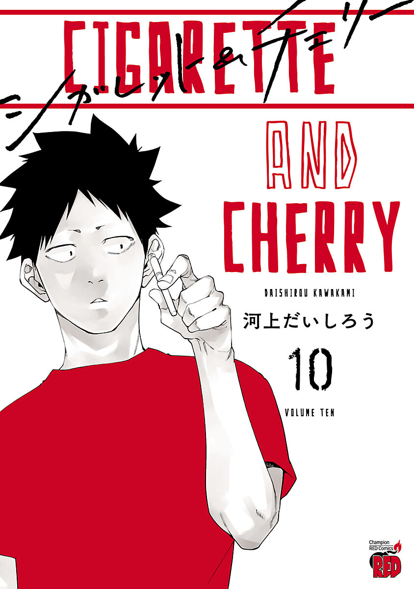 Chapter 110 - halaman 4