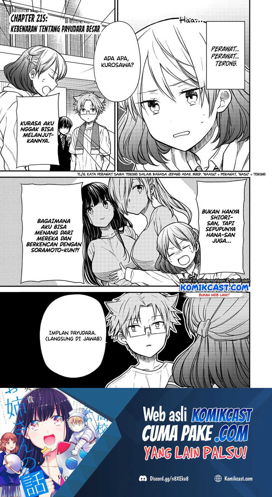 Chapter 215 - halaman 3