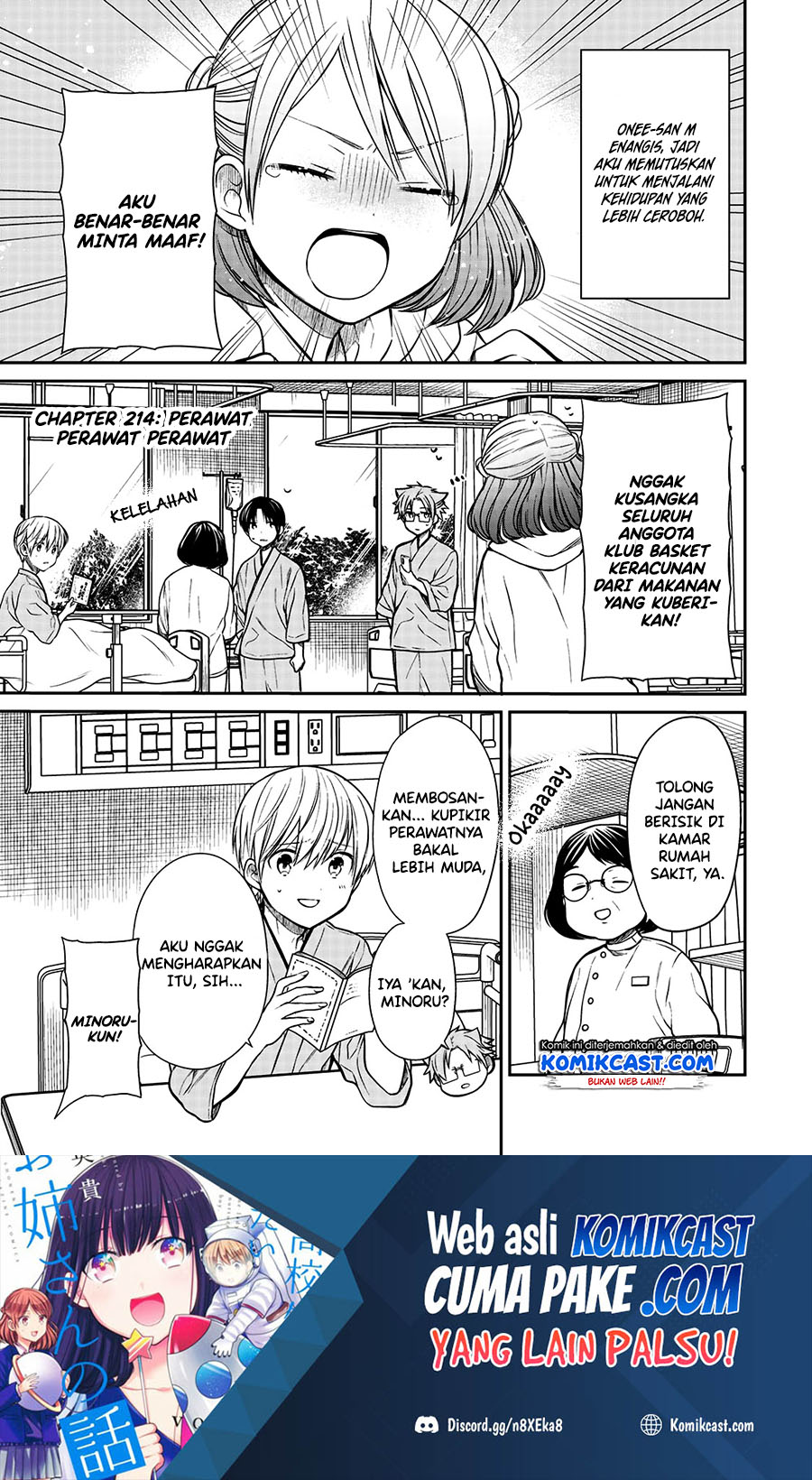 Chapter 214 - halaman 3