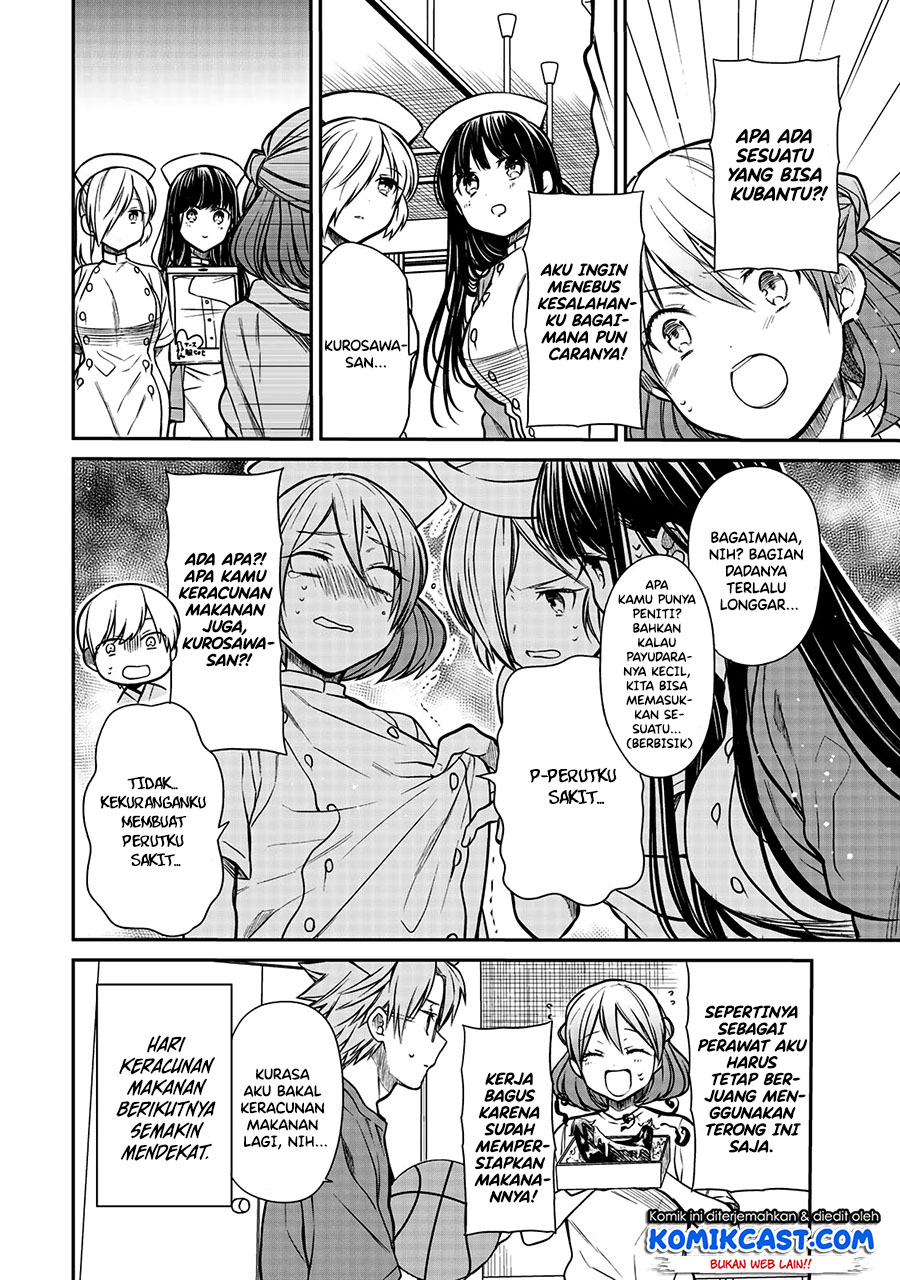 Chapter 214 - halaman 6