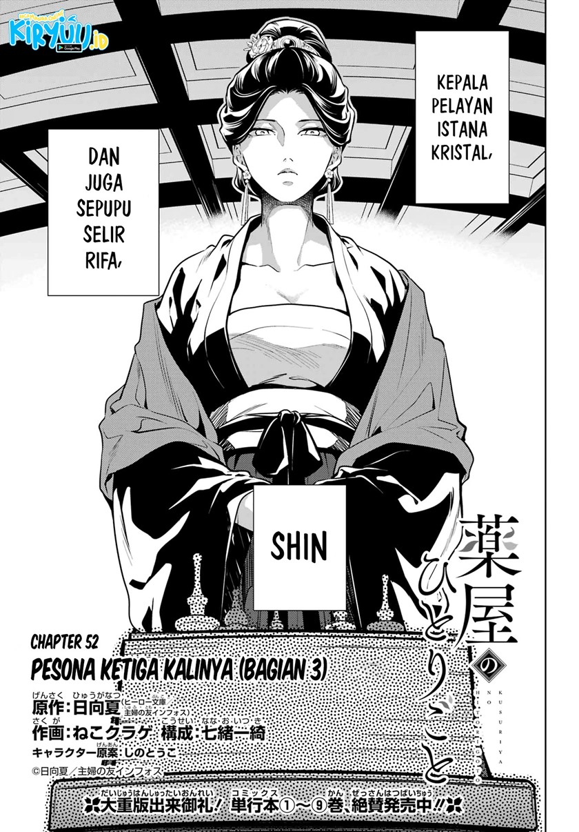 Chapter 52 - halaman 5