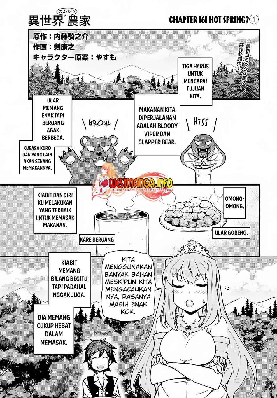 Chapter 161 - halaman 3