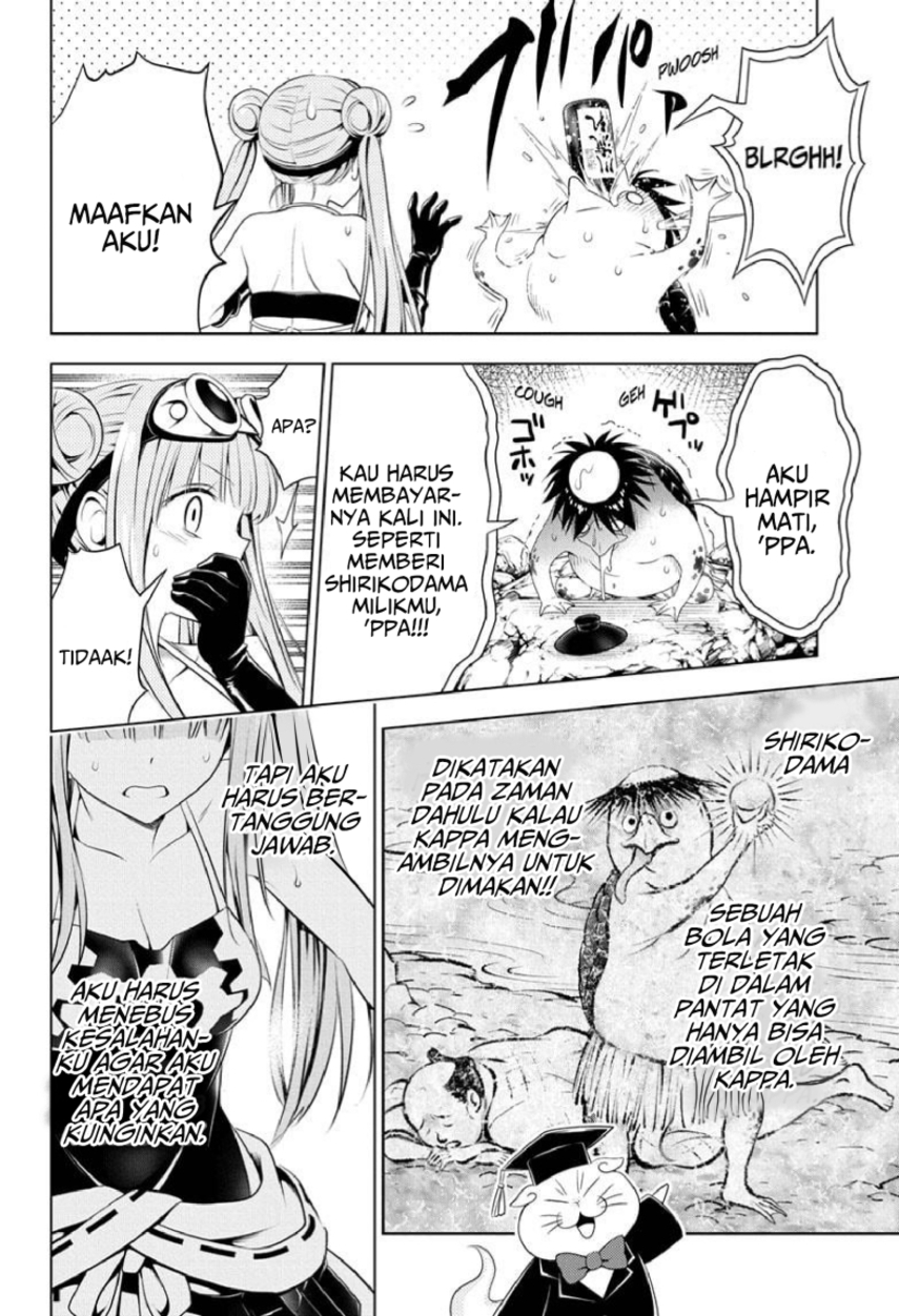Chapter 86 - halaman 15