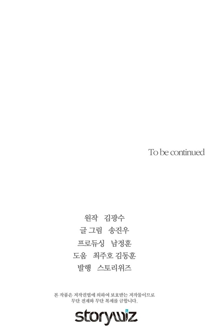Chapter 49 - halaman 52