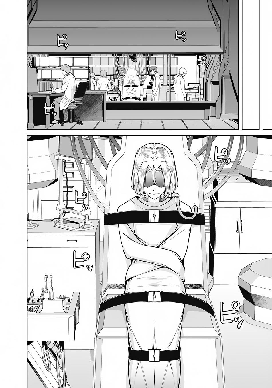 Chapter 75 - halaman 13