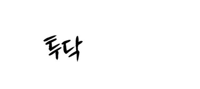 Chapter 2 - halaman 63