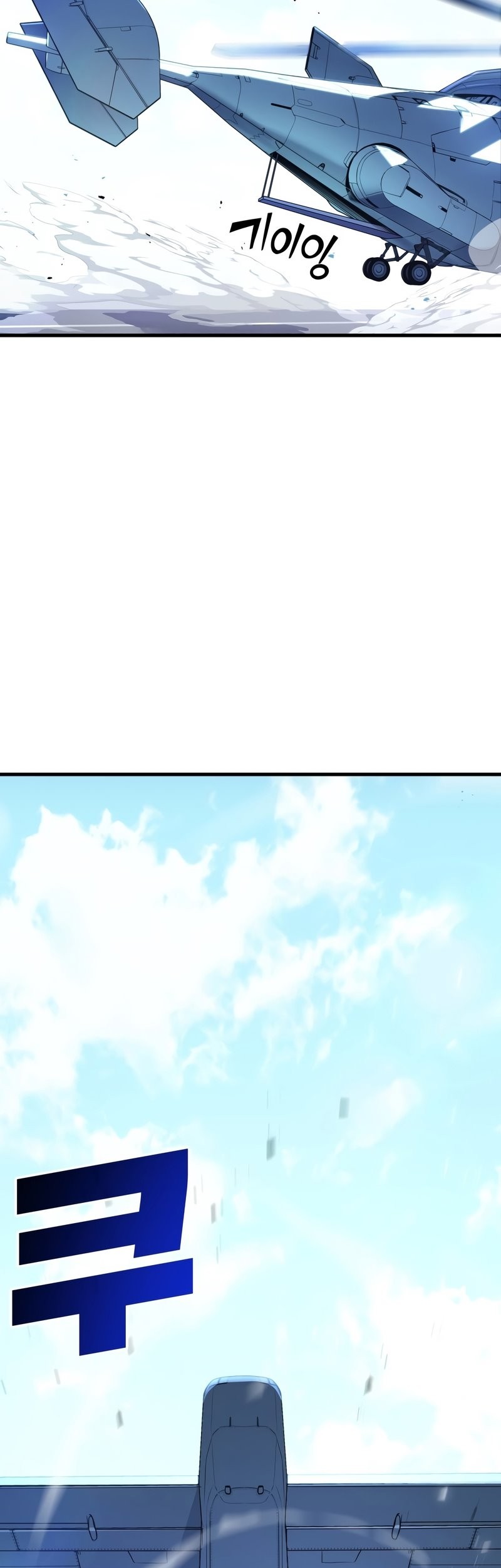 Chapter 1 - halaman 60