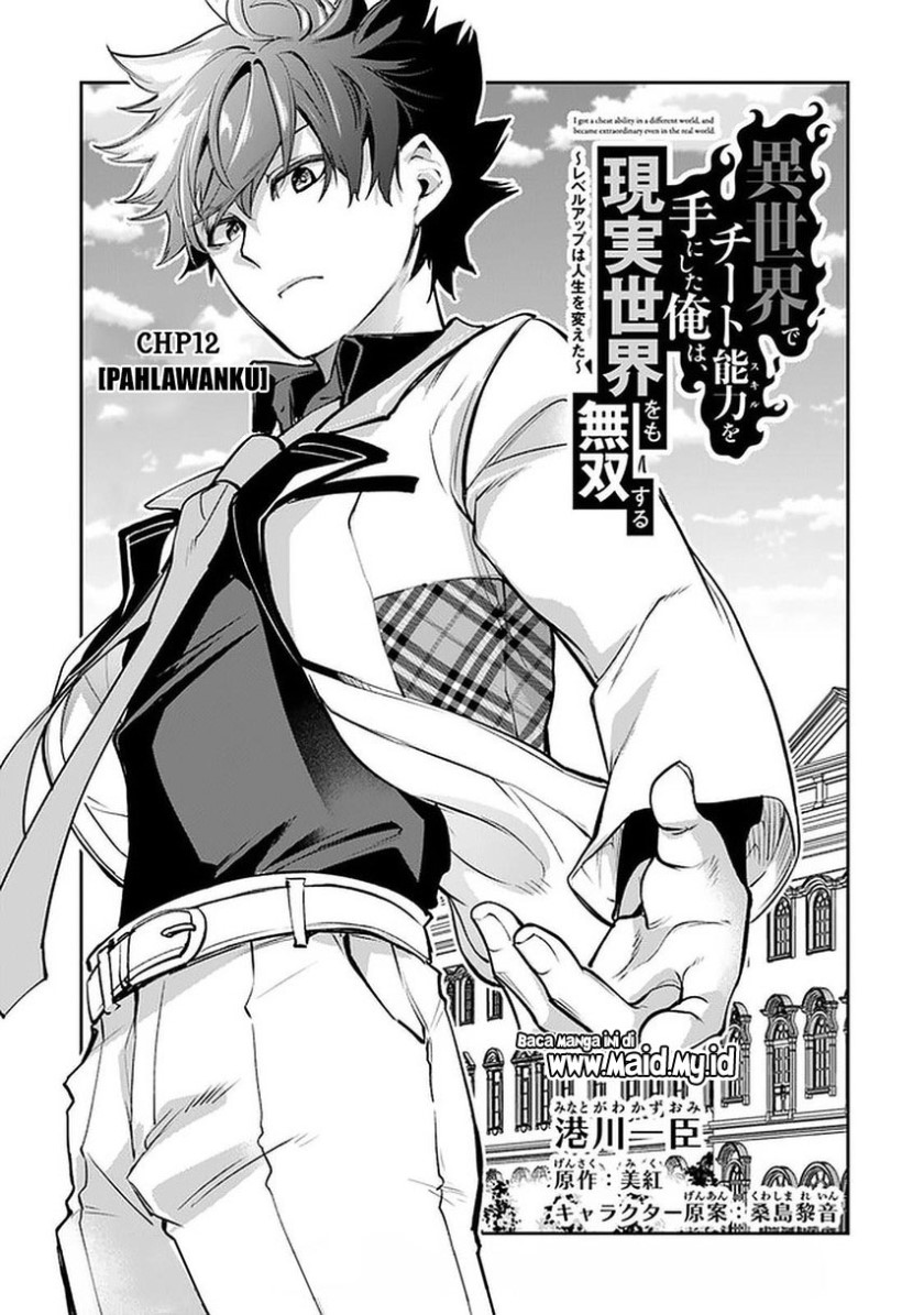 Chapter 12 - halaman 4
