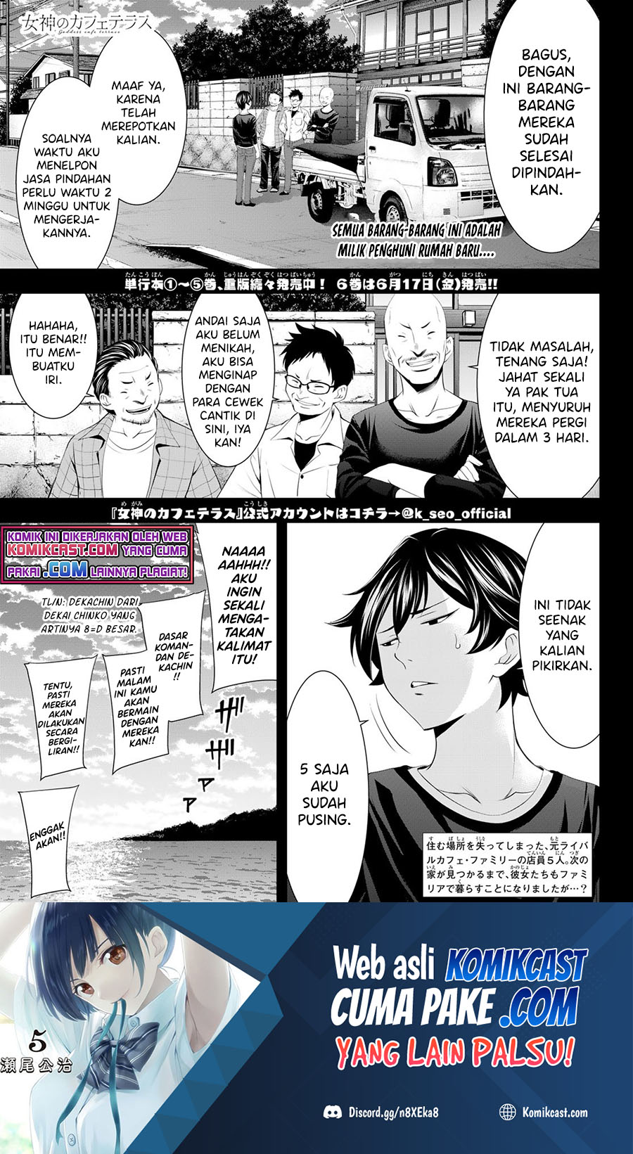 Chapter 55 - halaman 3