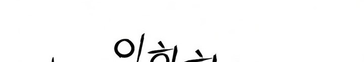 Chapter 53 - halaman 90