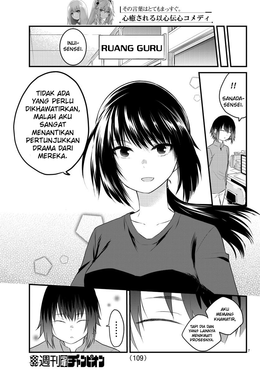Chapter 50 - halaman 11