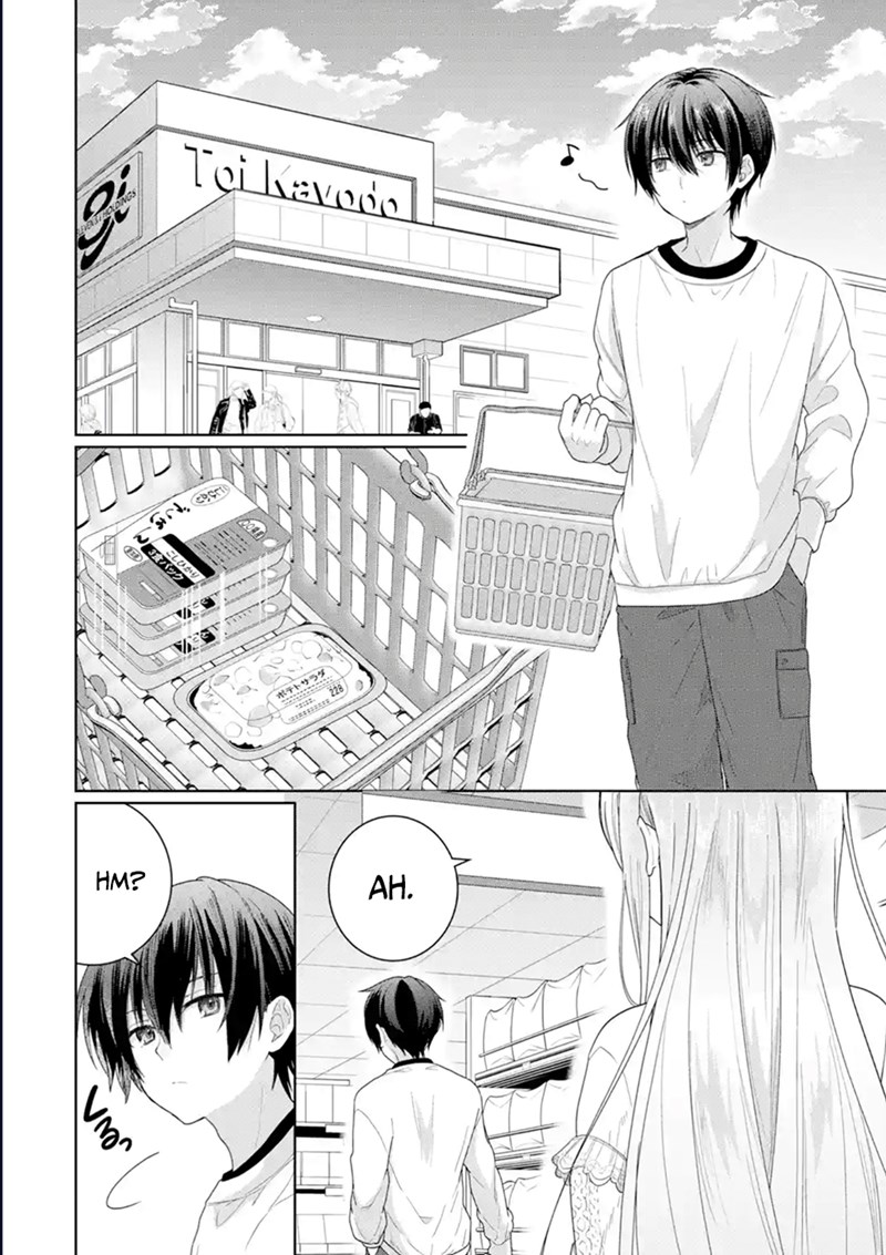 Chapter 2 - halaman 25
