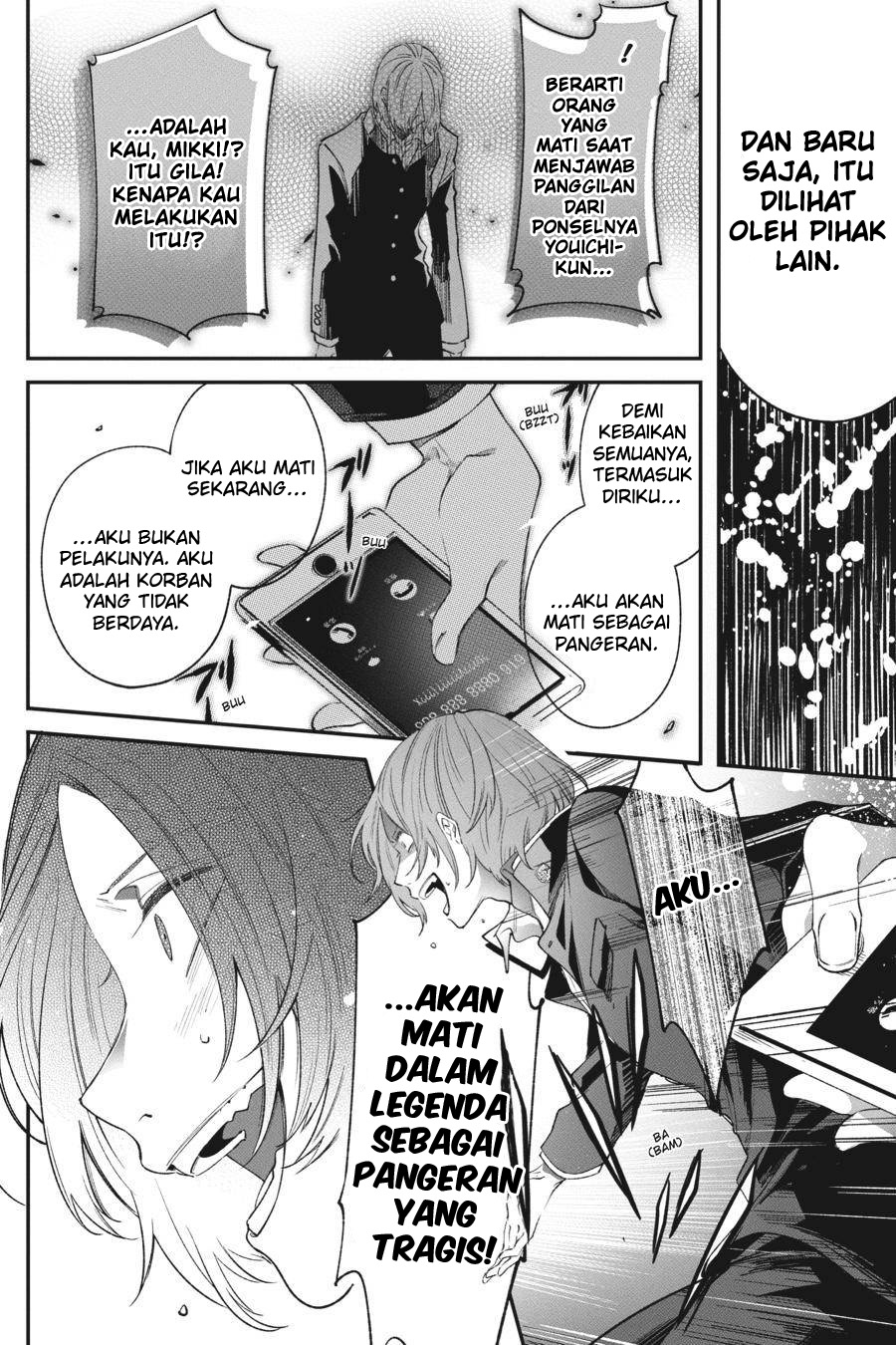 Chapter 4 - halaman 53