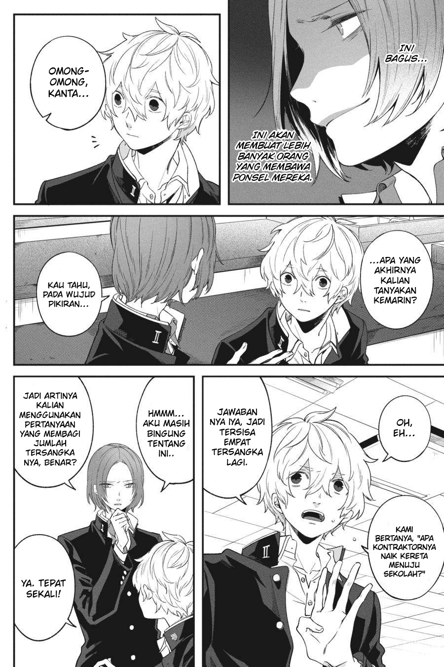 Chapter 4 - halaman 7