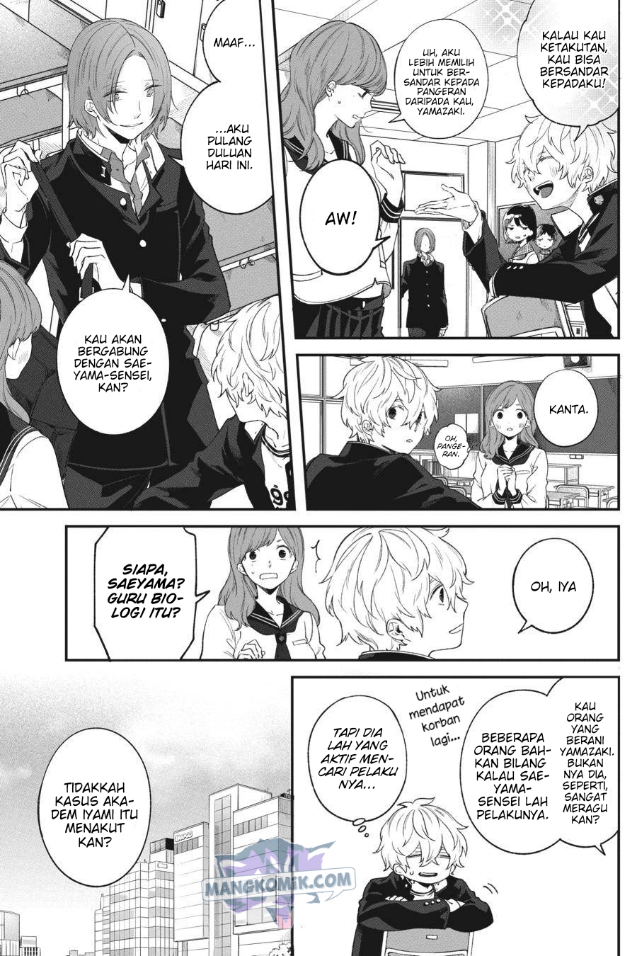 Chapter 3 - halaman 17