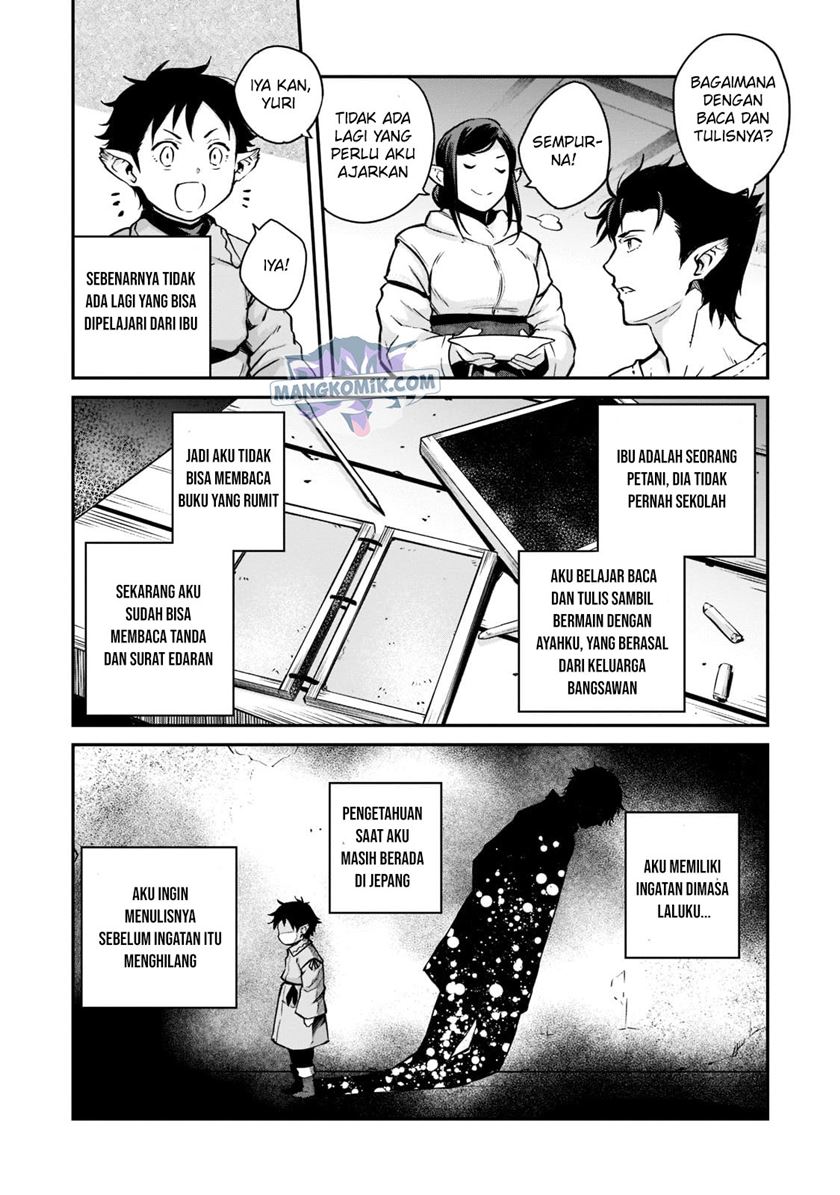 Chapter 2.1 - halaman 5
