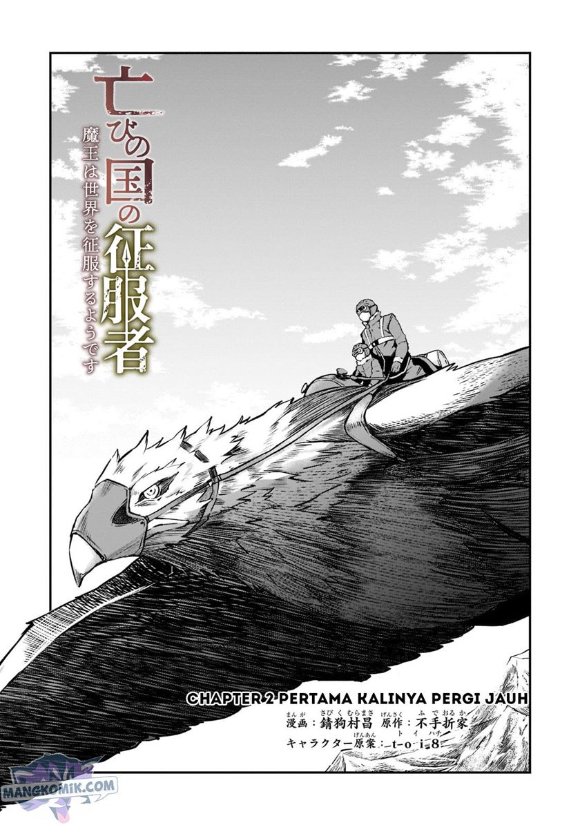 Chapter 2.1 - halaman 8