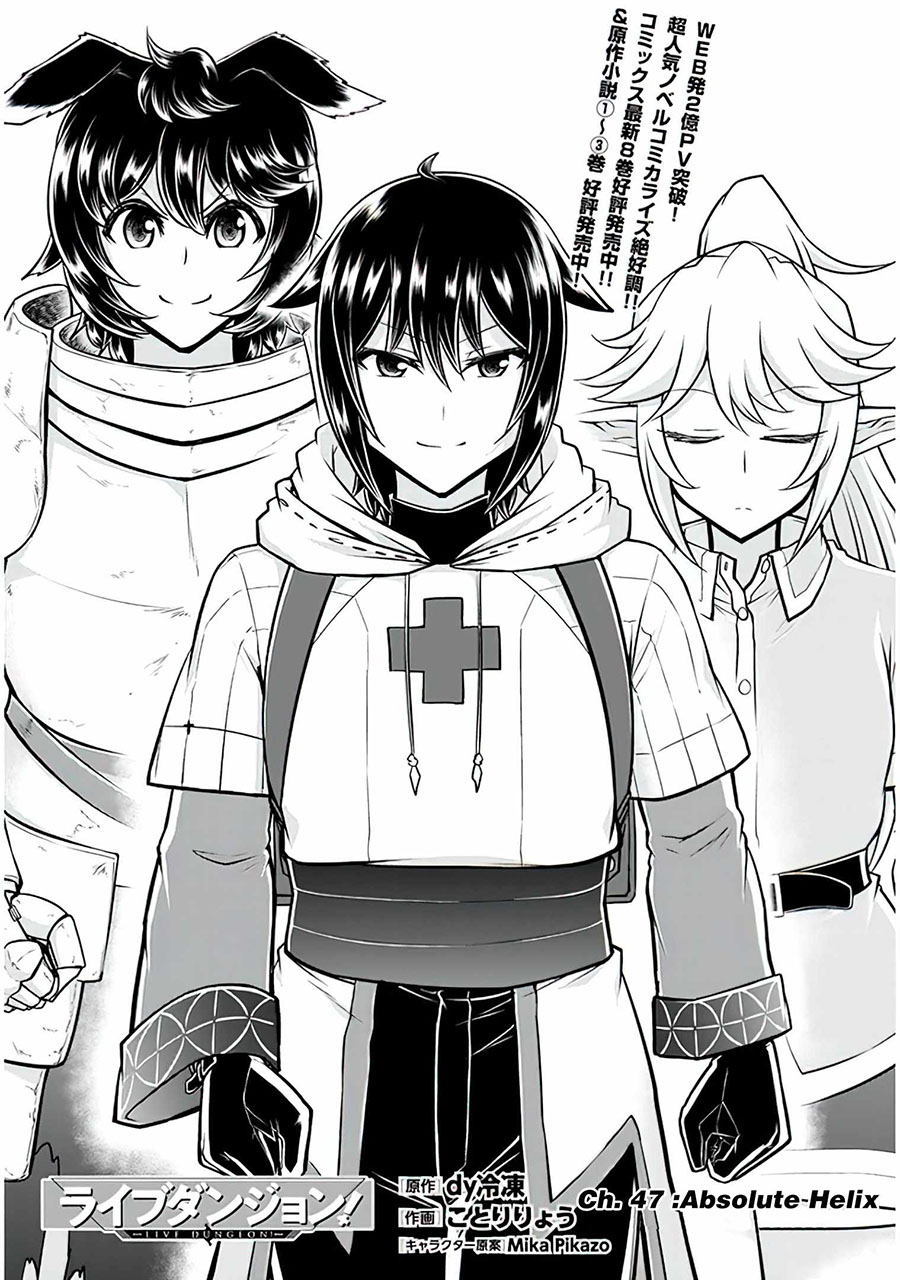 Chapter 47 - halaman 5