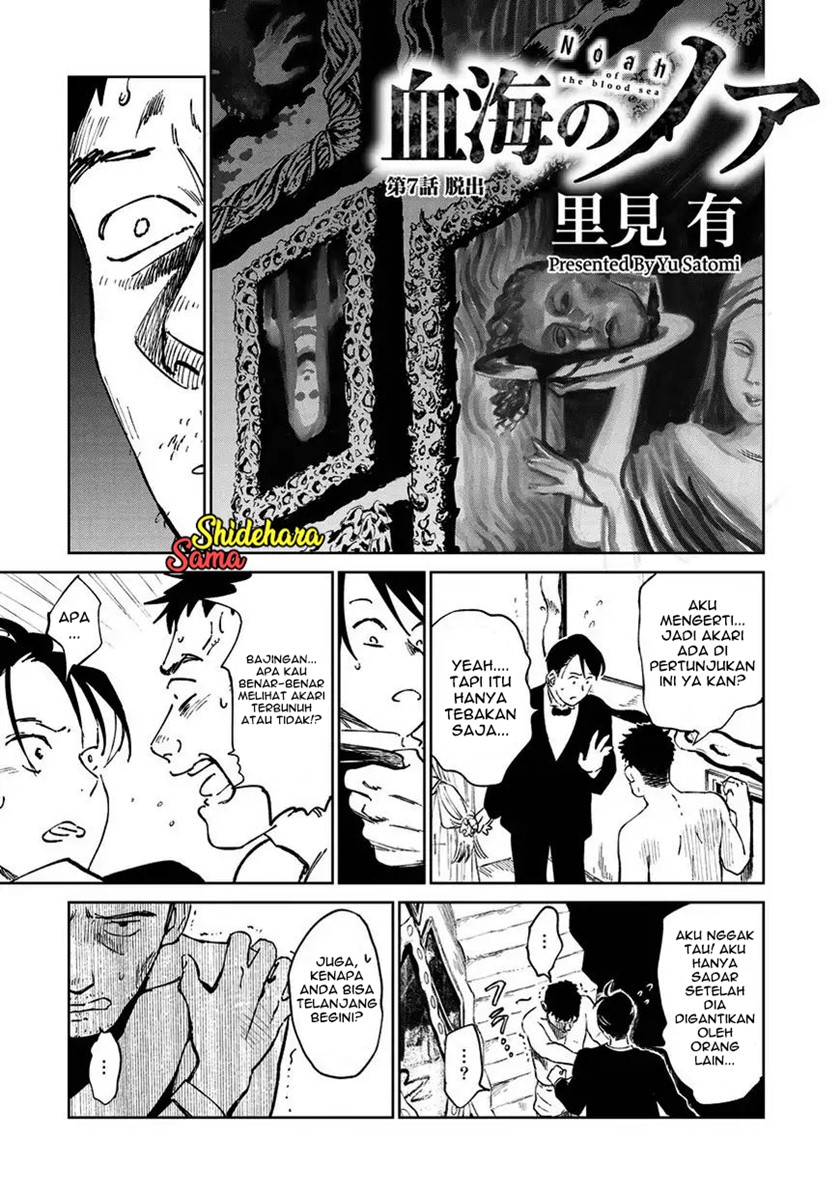 Chapter 7 - halaman 4