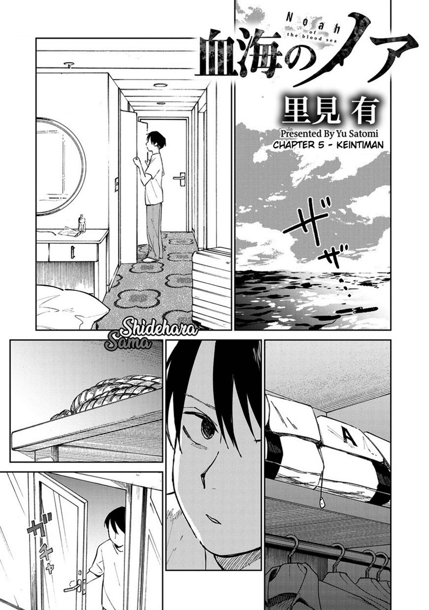 Chapter 5 - halaman 4