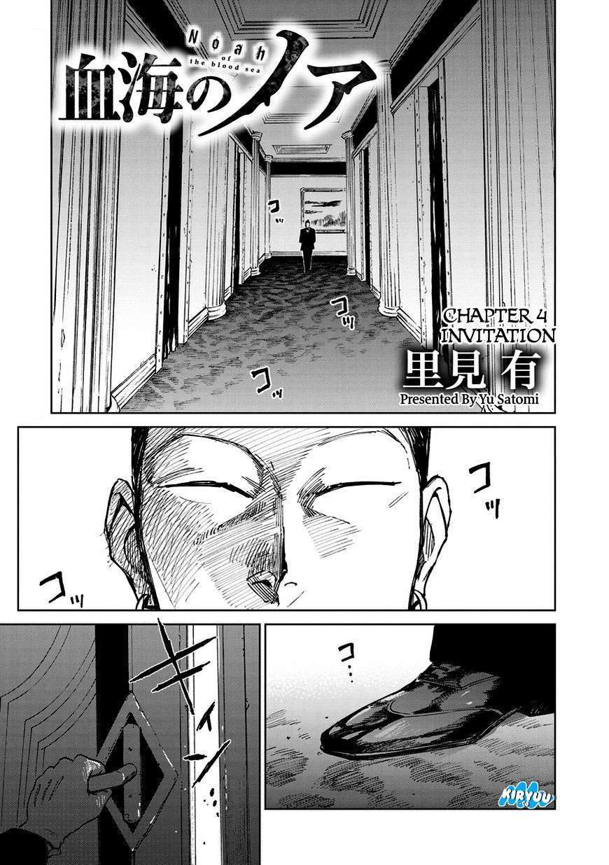 Chapter 4 - halaman 3