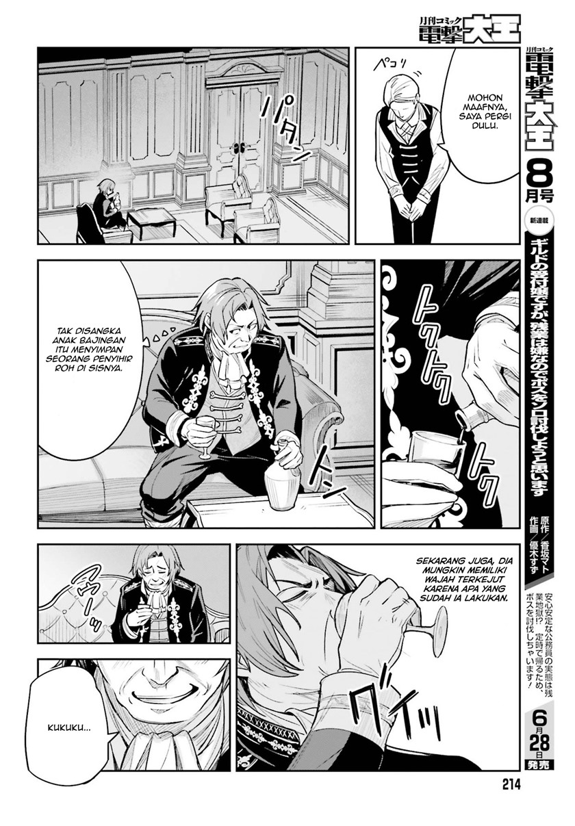 Chapter 8 - halaman 16