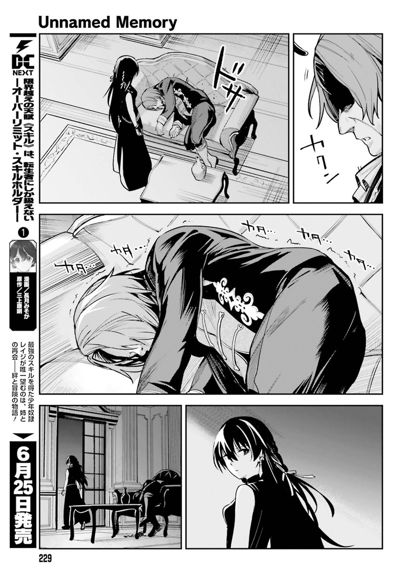 Chapter 8 - halaman 31
