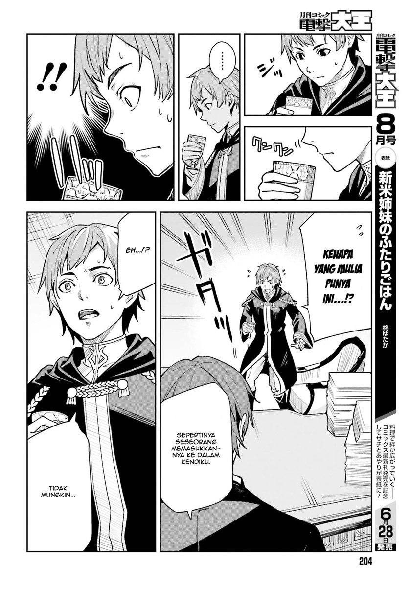 Chapter 8 - halaman 6