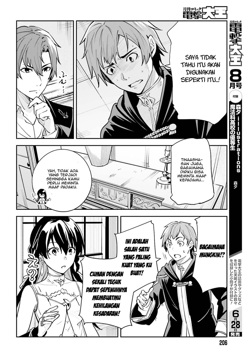 Chapter 8 - halaman 8
