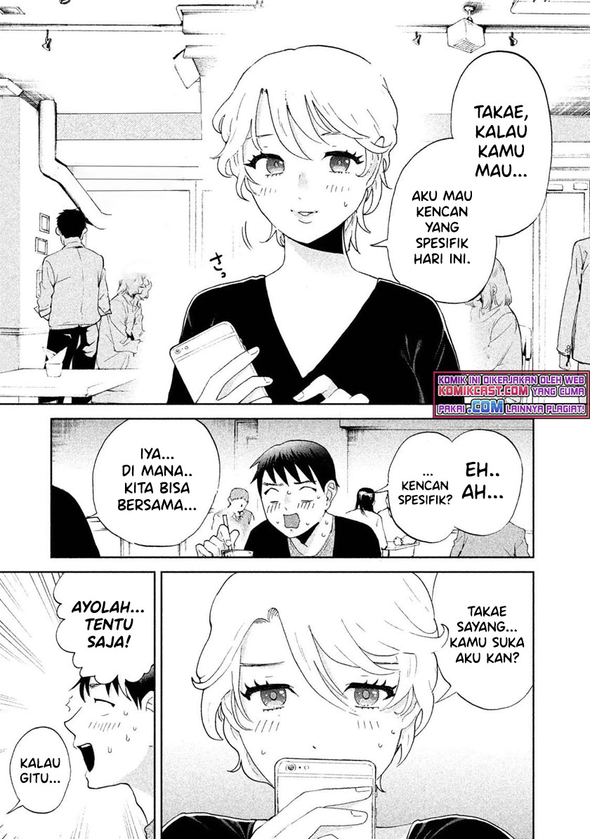 Chapter 2 - halaman 13