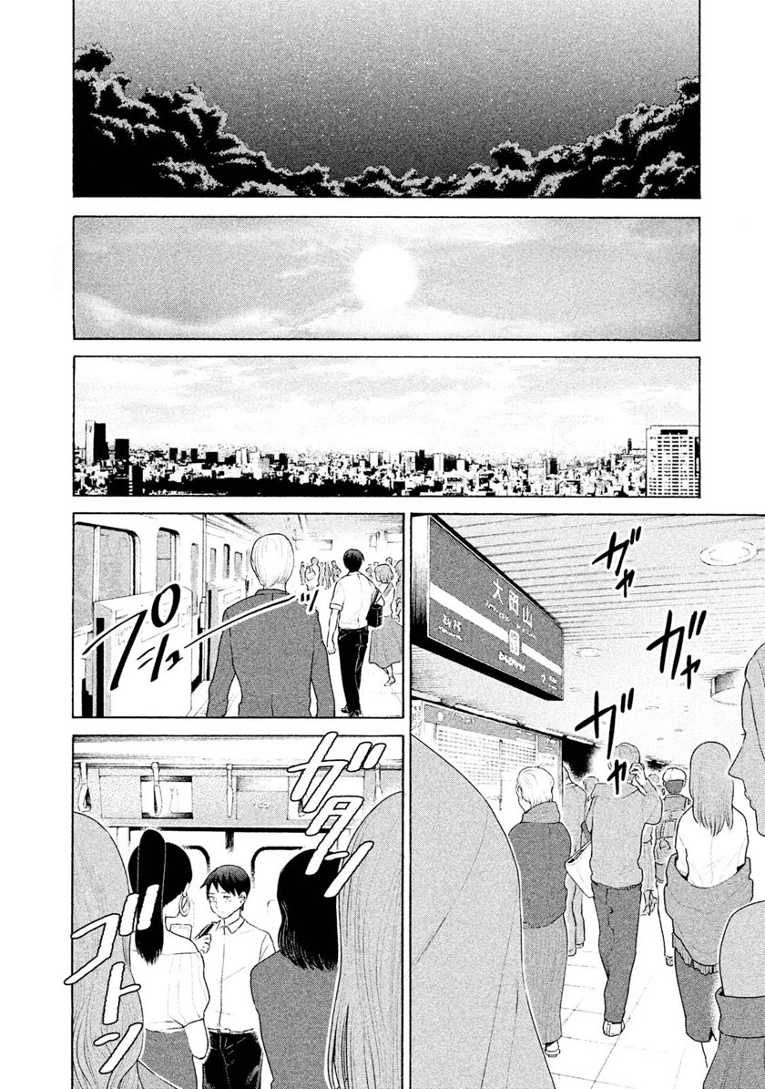 Chapter 1 - halaman 20